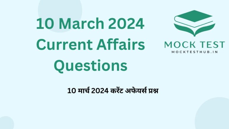 10 March 2024 Current Affairs Questions