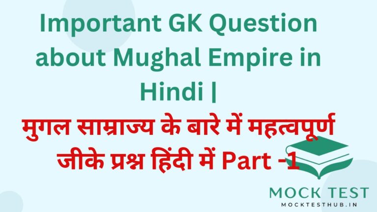 Mughal Empire