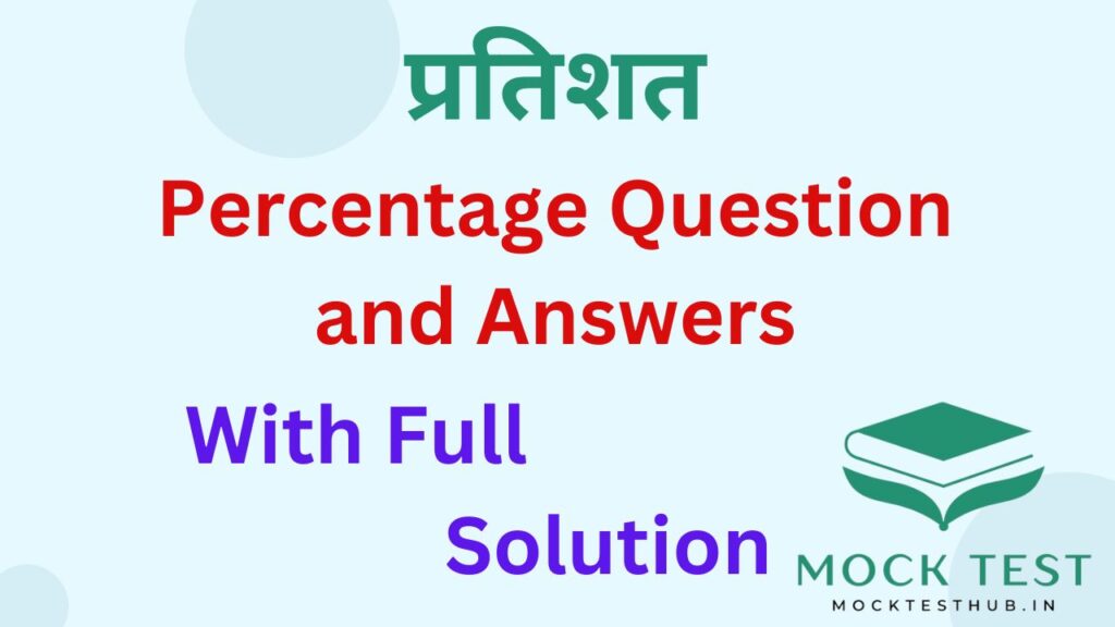 Percentage Question And Answer