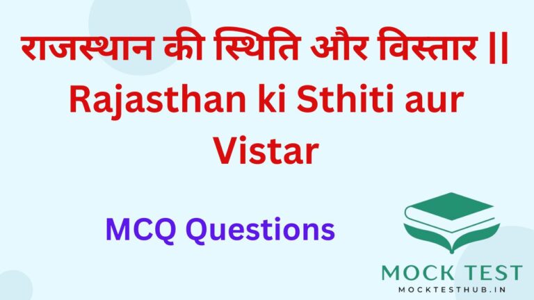 Rajasthan ki Sthiti aur Vistar