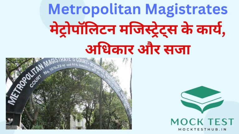 Metropolitan Magistrates