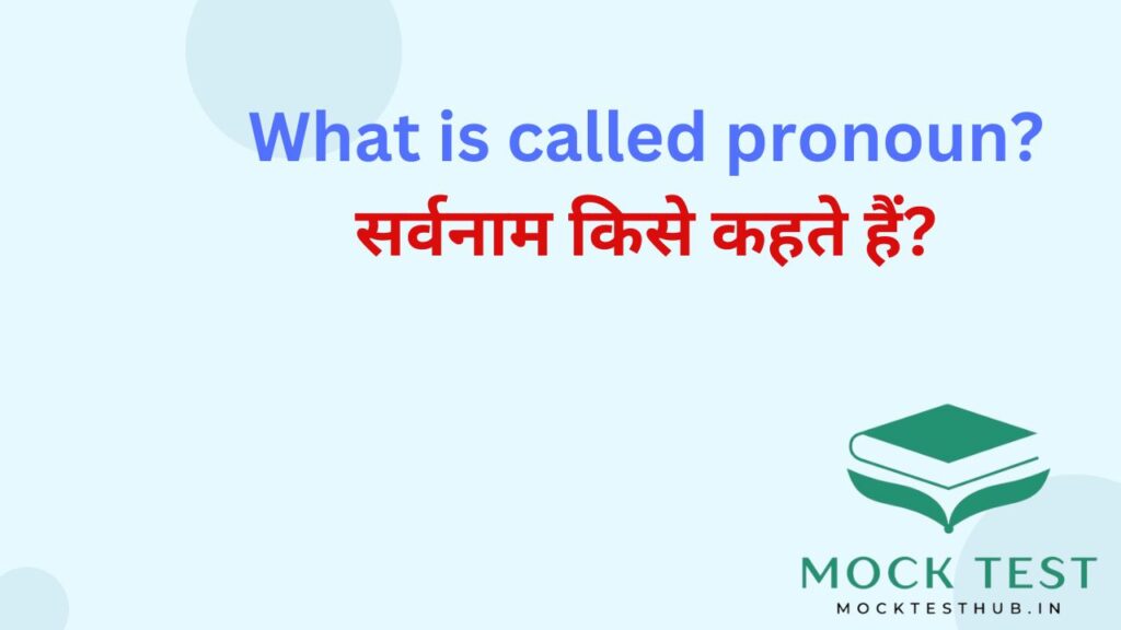 What is called pronoun?